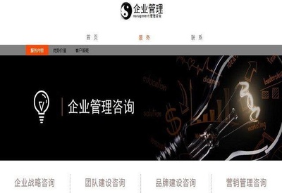 中小企业管理咨询的阴与阳,谈谈武琨今天的所见所感